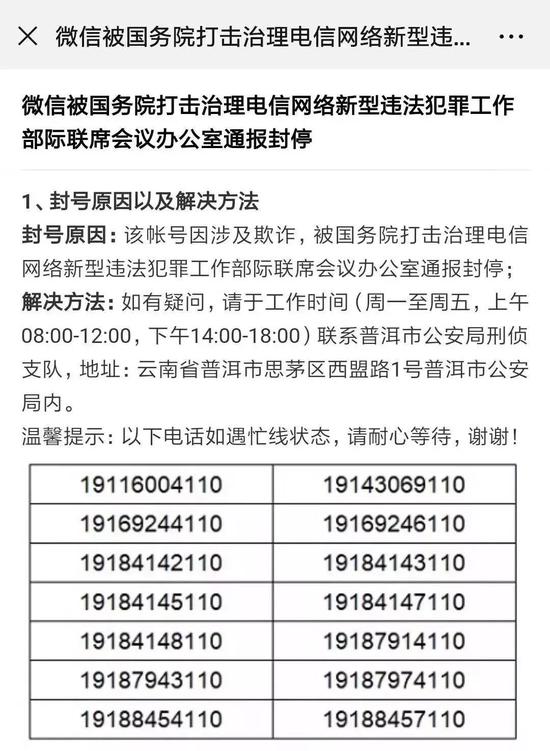 图片来源 / 都市时报