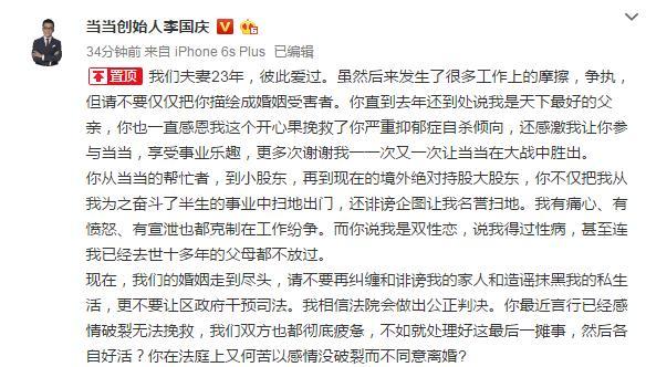 QQ浏览器截屏未命名.jpg