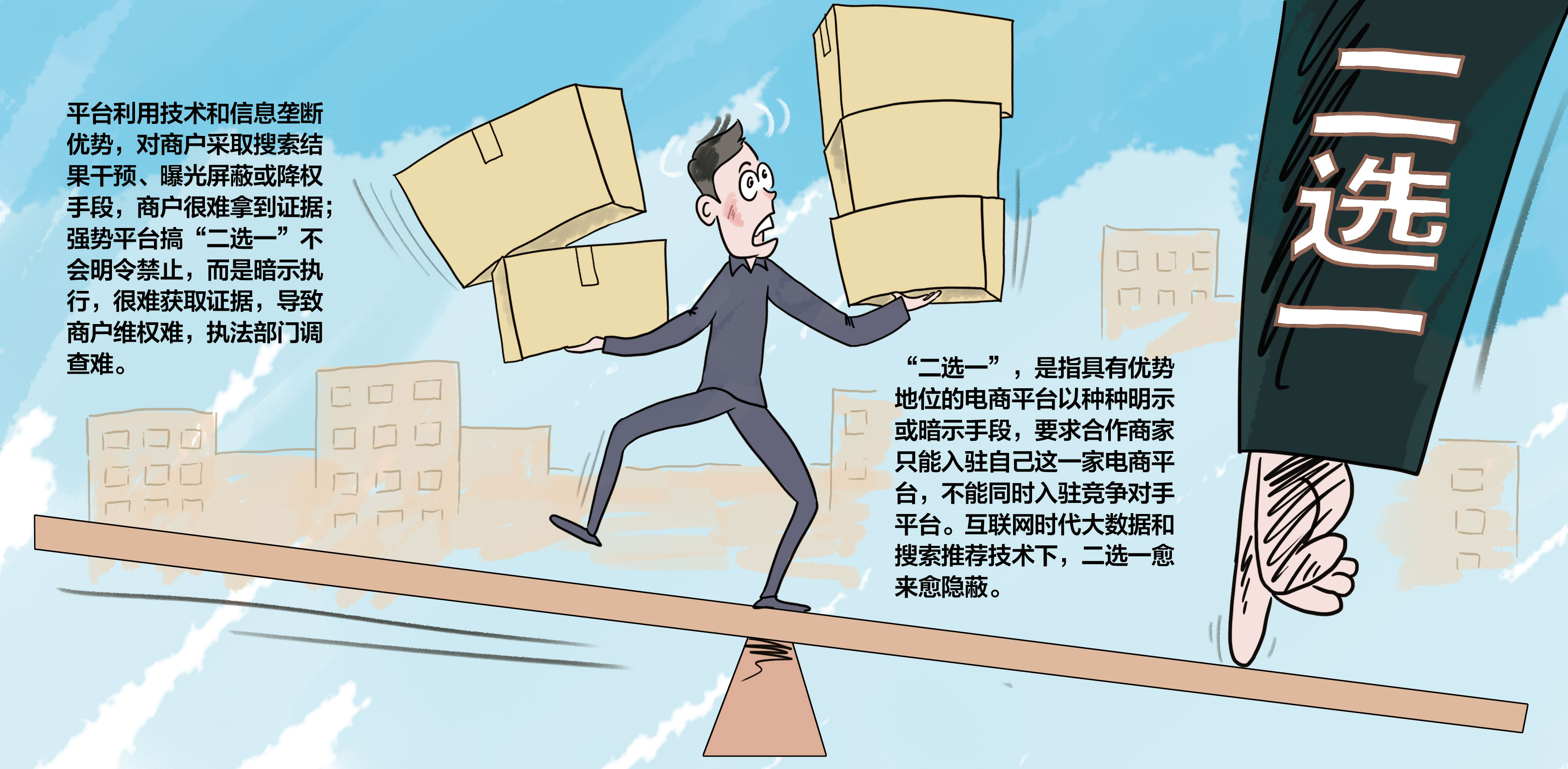 微信图片_20191025115710.jpg