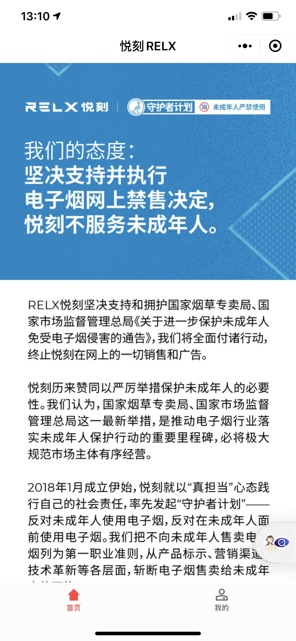 D18217F8-F63A-4B2D-BEA9-1BA75F97CB48.png
