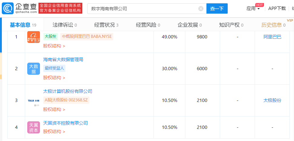 1572832519(1).png