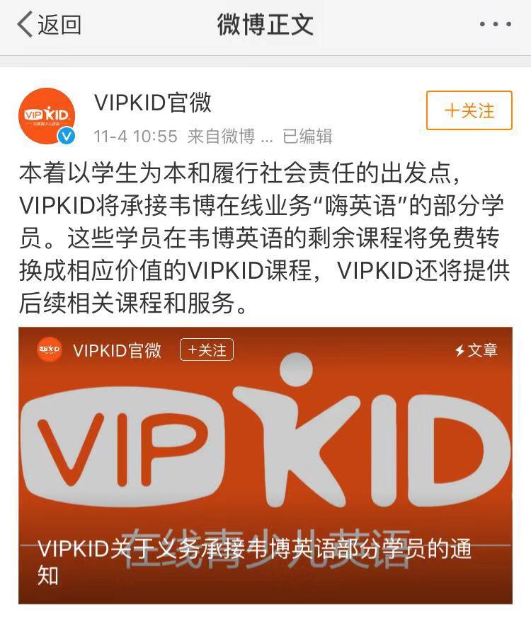 微信图片_20191104115255.jpg