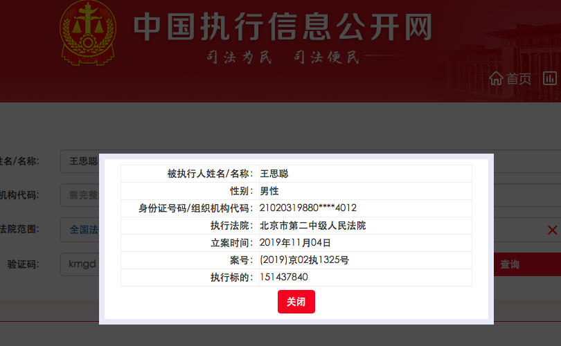 微信图片_20191106104112.png