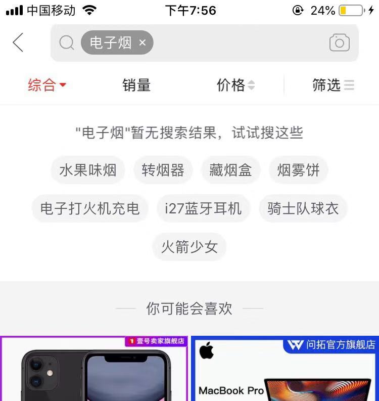 微信图片_20191106195847.jpg
