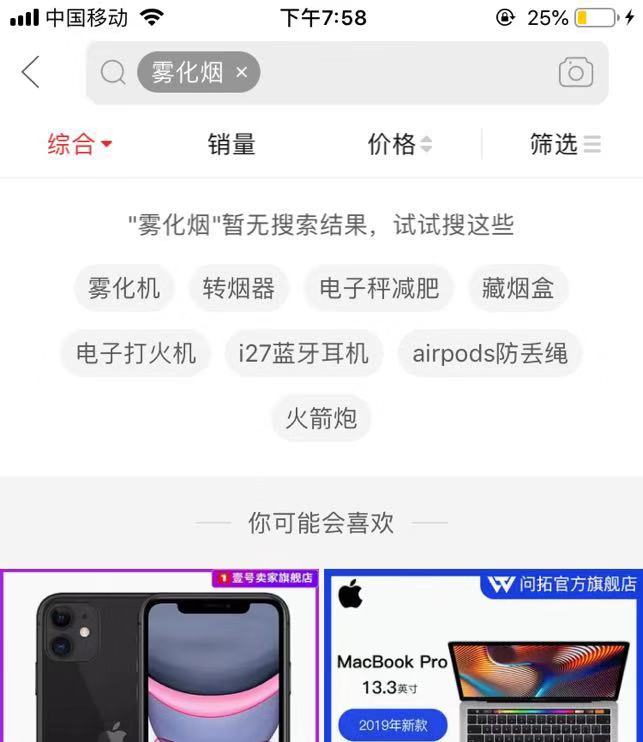 微信图片_20191106200104.jpg
