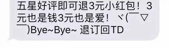 ▲资料图 来源：微博截图
