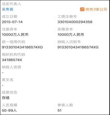 网贷平台噩耗！杭州公安首创追赃新招 责令员工退回所有工资、提成、奖金……