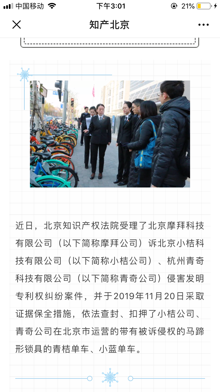 微信图片_20191126150200.png