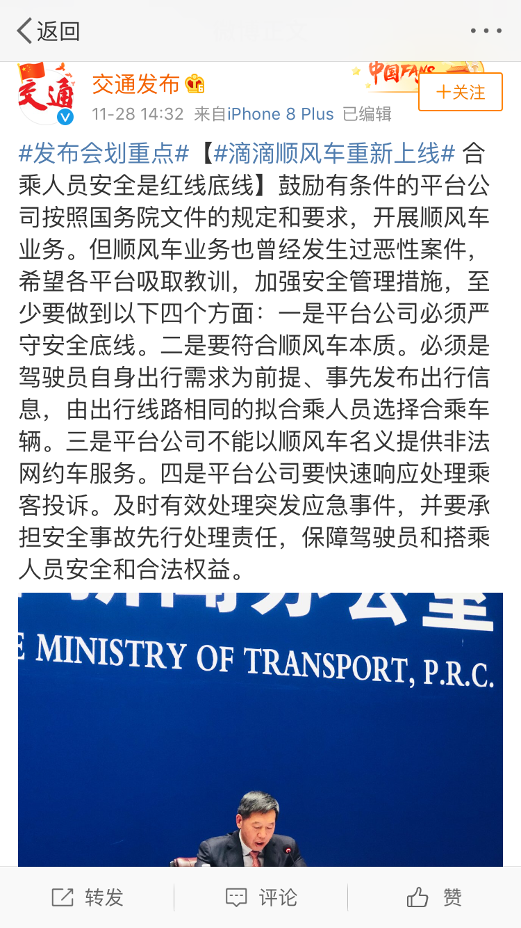 微信图片_20191128165111.png