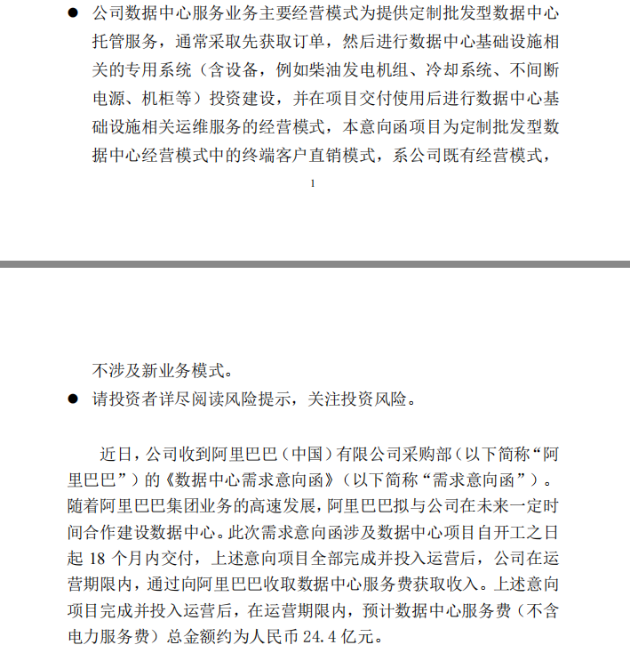 1575274779(1).png