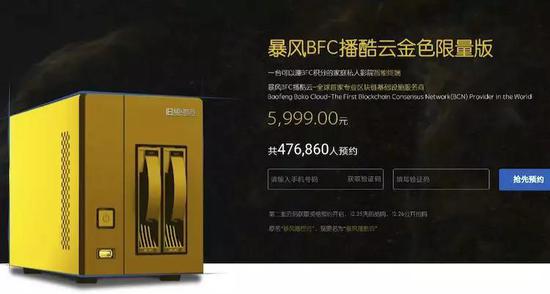 暴风播控云