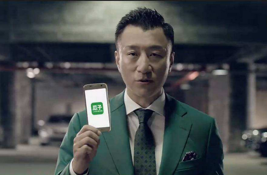 截图/孙红雷代言瓜子广告