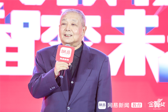 2019金翼奖榜单出炉 网易教育打造聚力教育·智变未来年度盛会