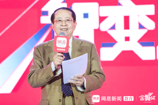 2019金翼奖榜单出炉 网易教育打造聚力教育·智变未来年度盛会