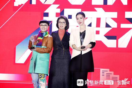 2019金翼奖榜单出炉 网易教育打造聚力教育·智变未来年度盛会