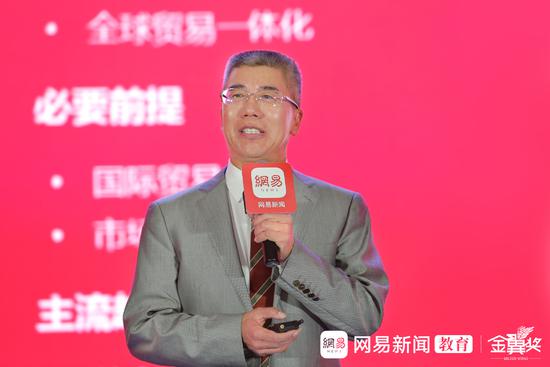 2019金翼奖榜单出炉 网易教育打造聚力教育·智变未来年度盛会