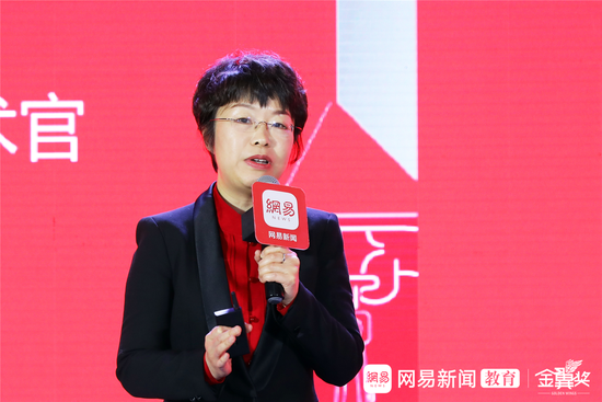 2019金翼奖榜单出炉 网易教育打造聚力教育·智变未来年度盛会