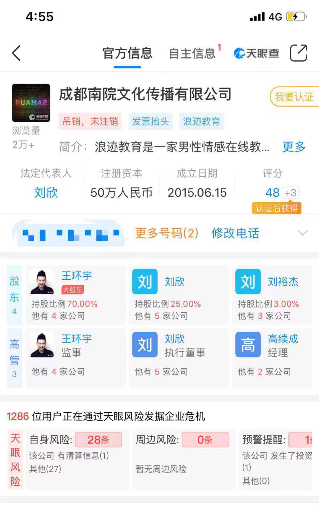南苑.jpg 南苑.jpg