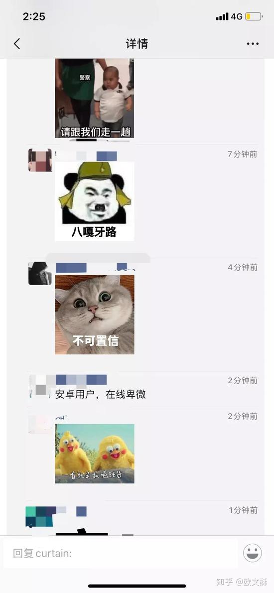 图片来自知乎用户@欧文酥