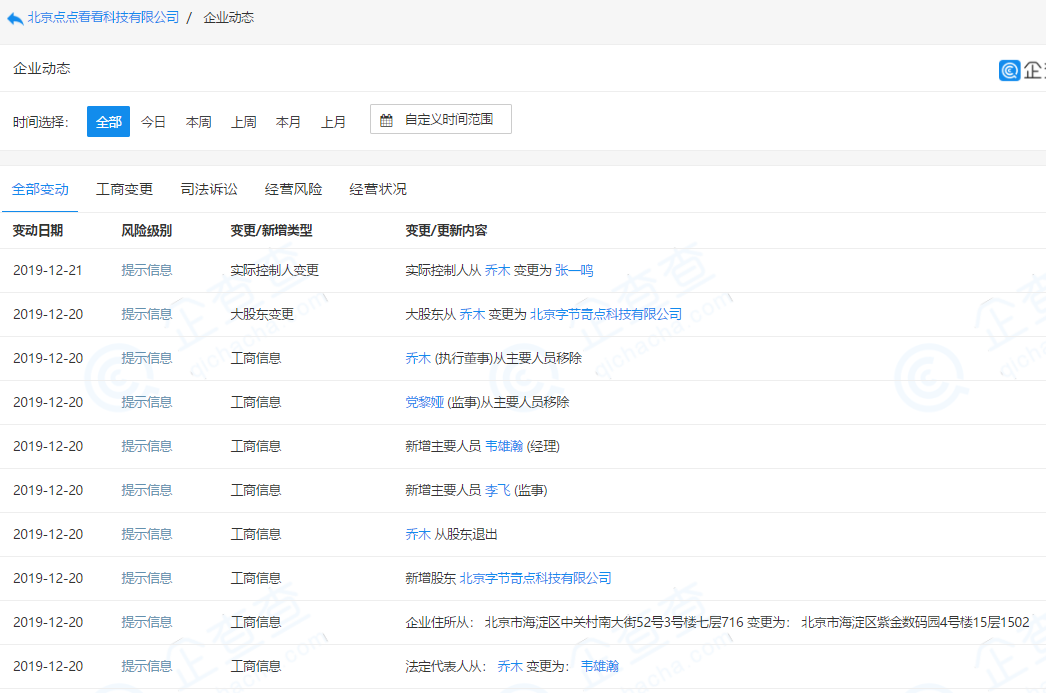 1577179516(1).png