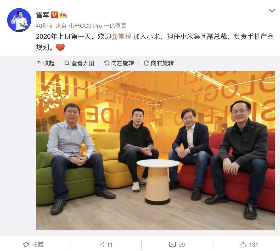 微信图片_20200102100754.jpg