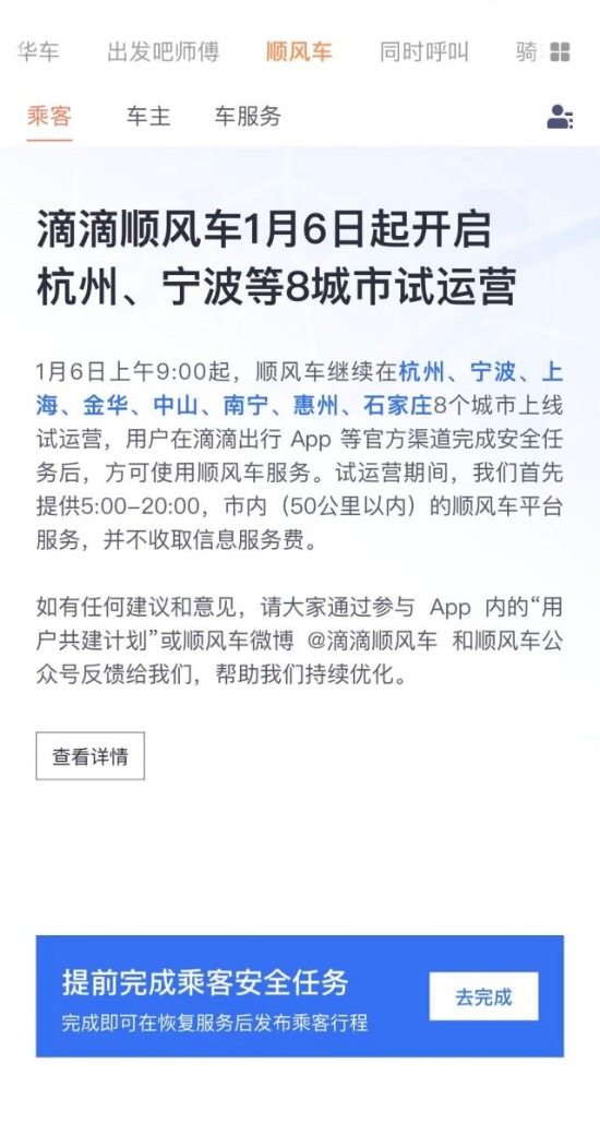 微信图片_20200103120420.jpg