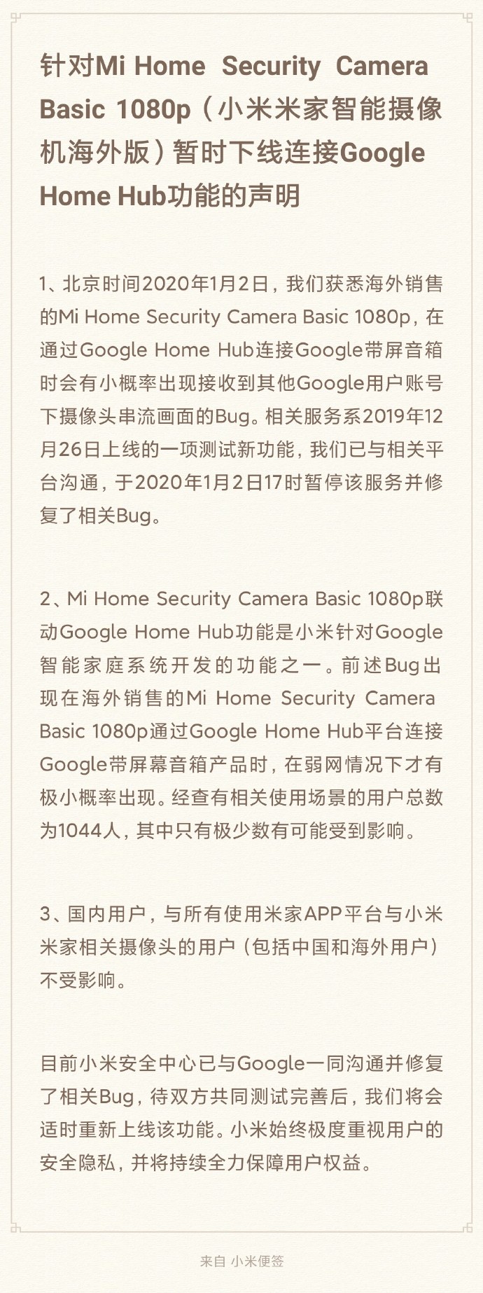 005BDrlyly1gajf49r1maj30u02894i2.jpg