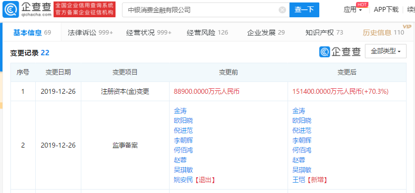1578048365(1).png