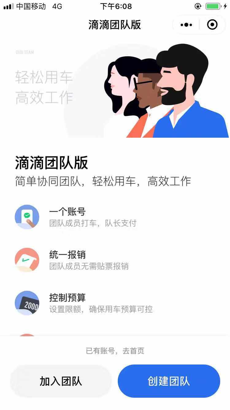 微信图片_20200106181150.jpg