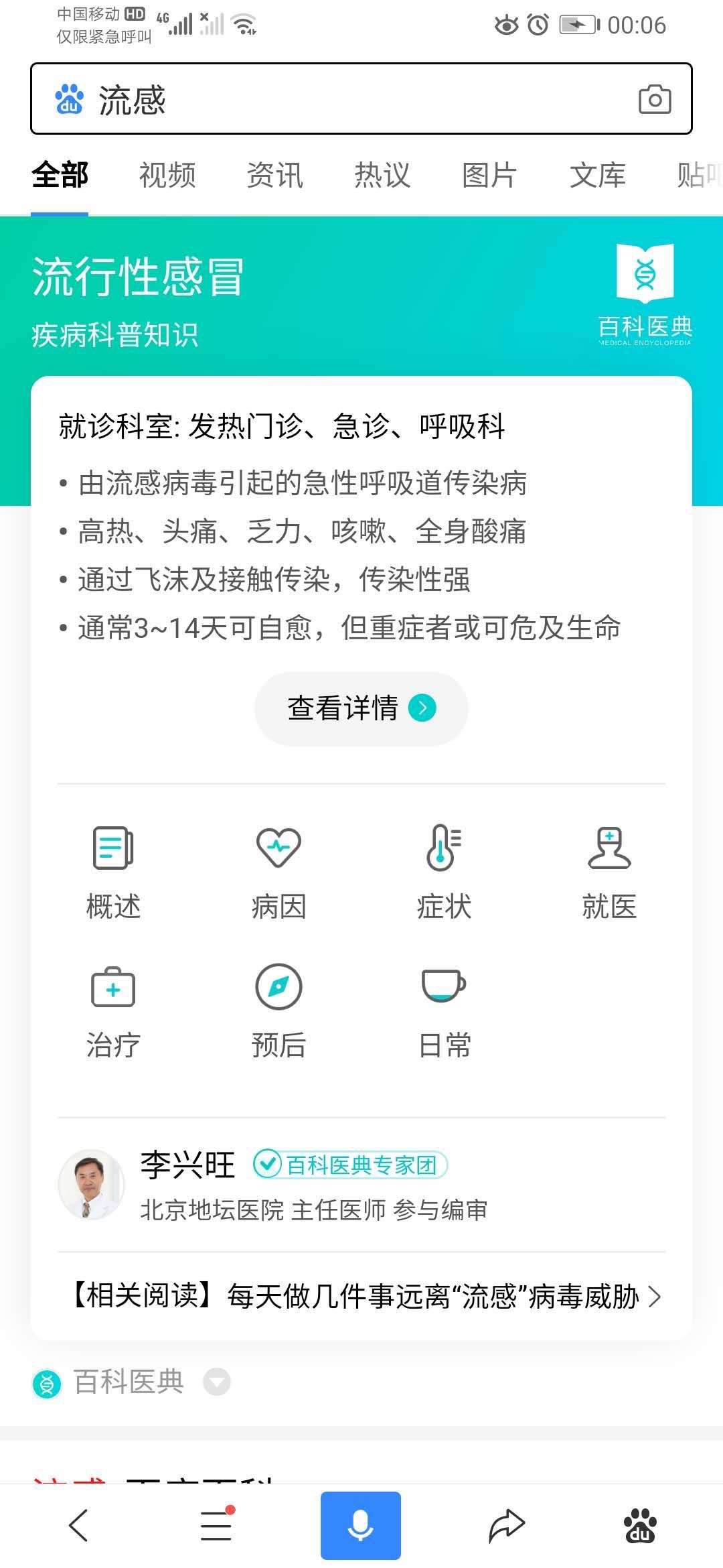 微信图片_20200107171147.jpg