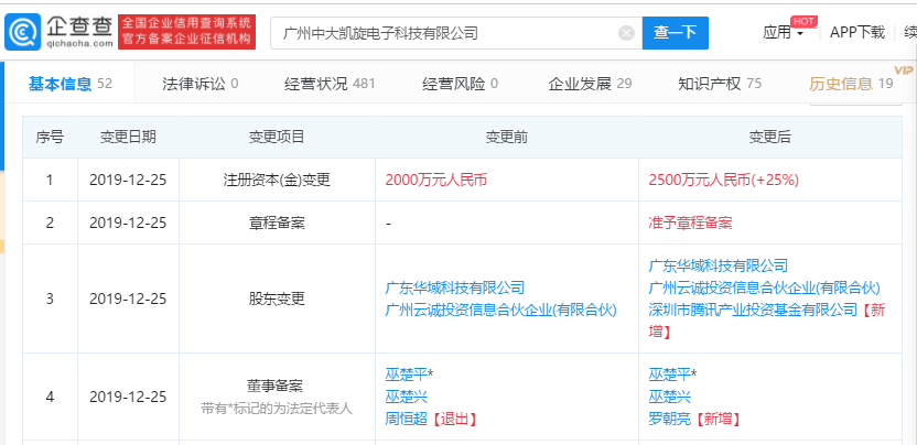 1578449614(1).png