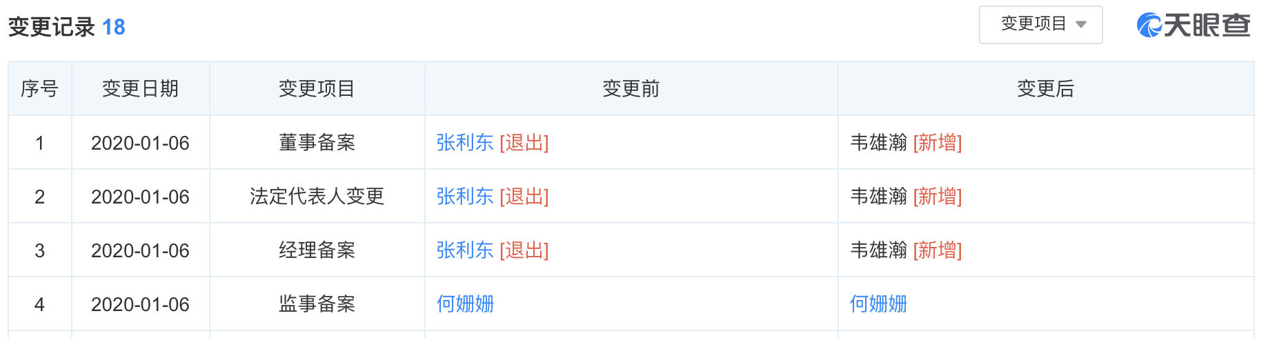 头条.png