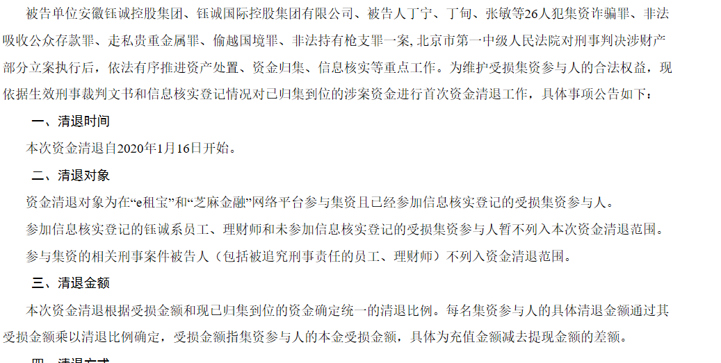1578464330(1).png