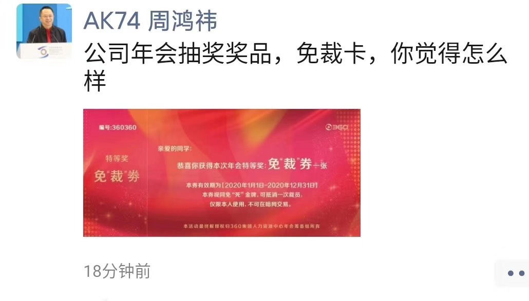 微信图片_20200108152958.jpg