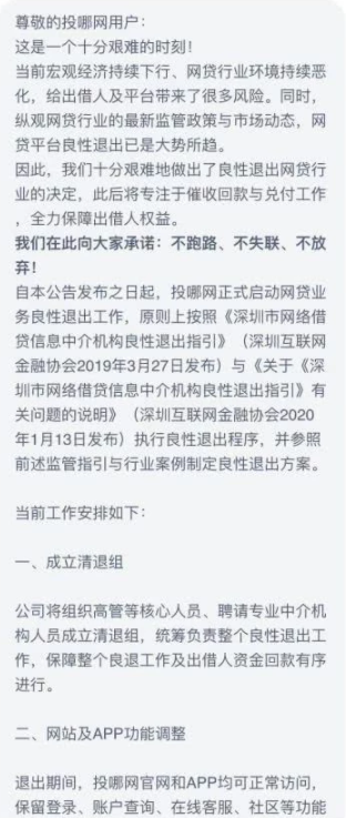 1579060743(1).png