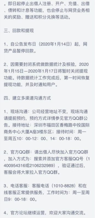 1579060878(1).png