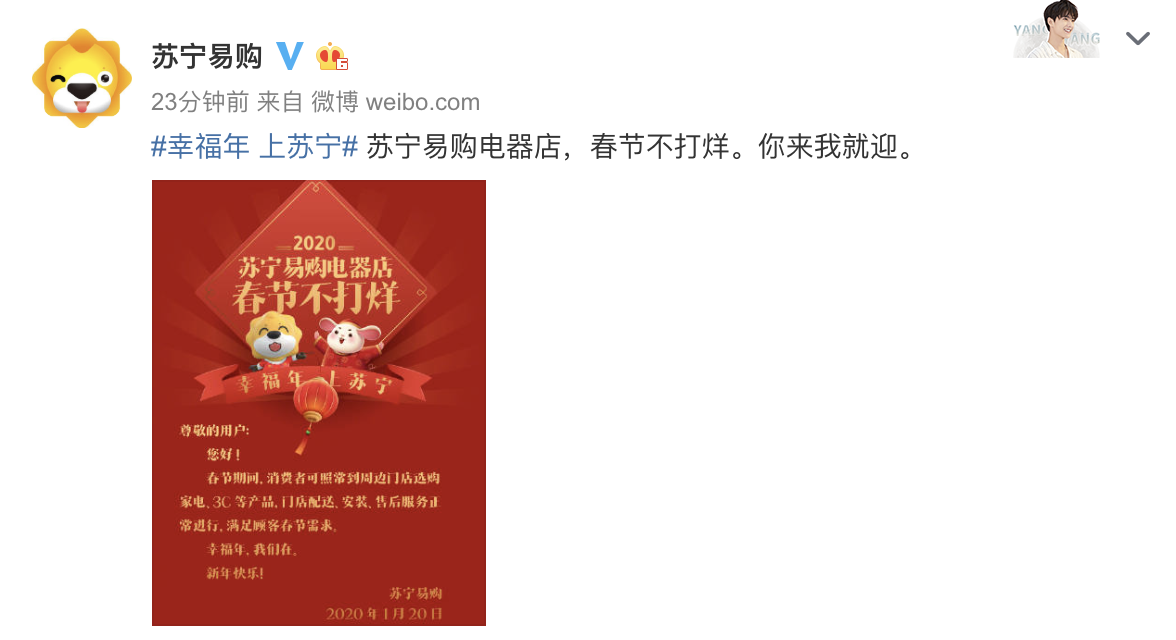 苏宁.png