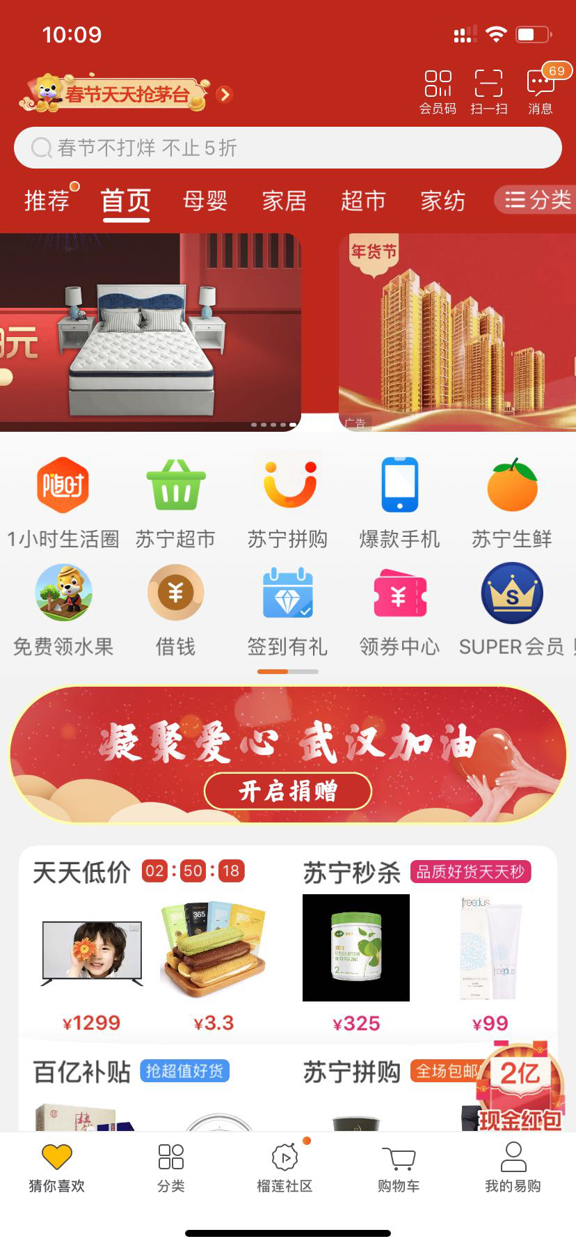 图片3.png