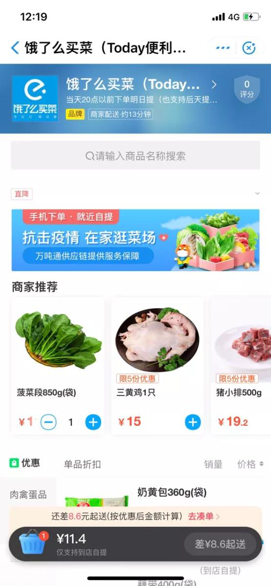 图片6.png