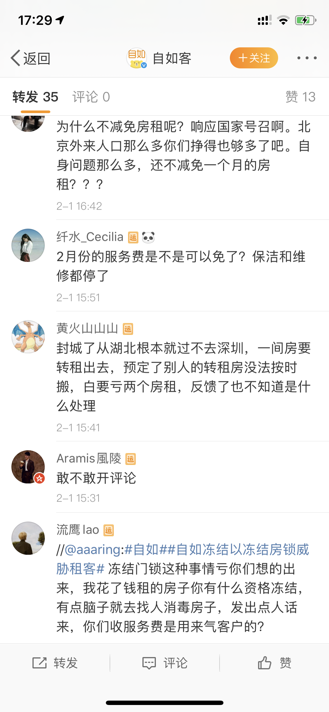 WechatIMG3234.png