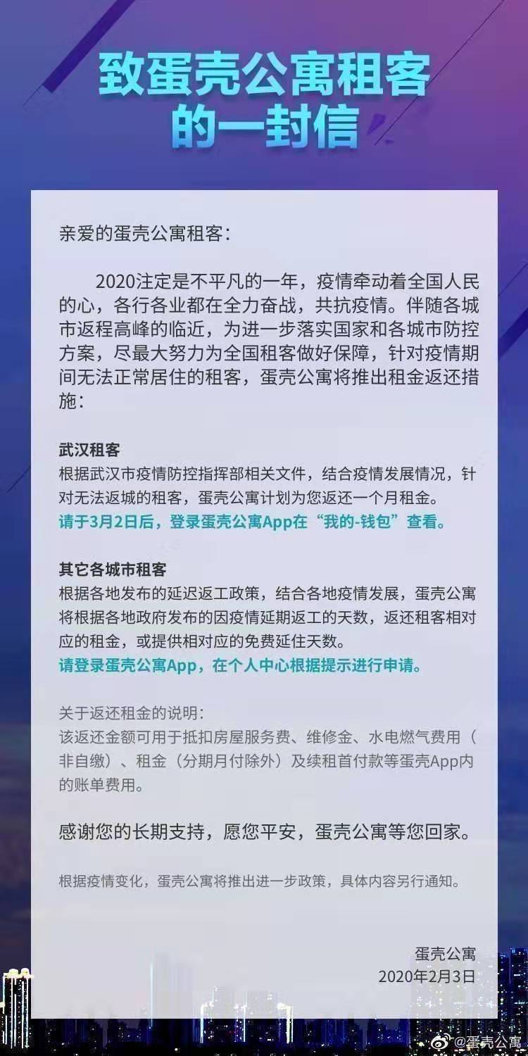 微信图片_20200204090709.jpg