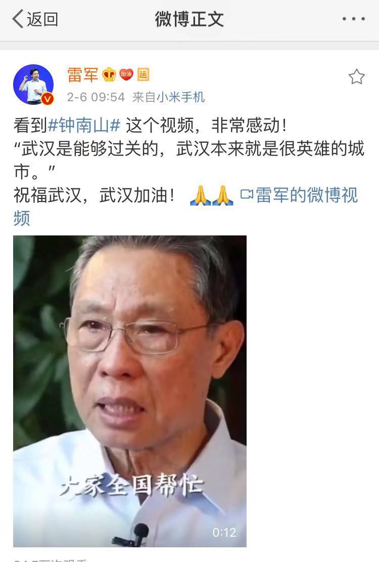 微信图片_20200206115250.jpg