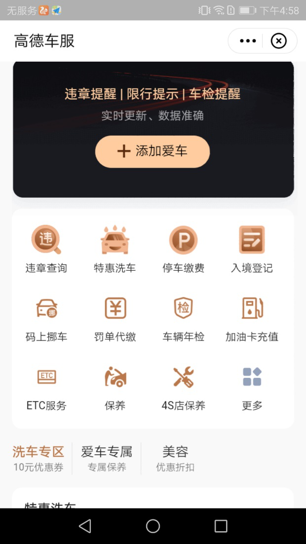 图片4.png