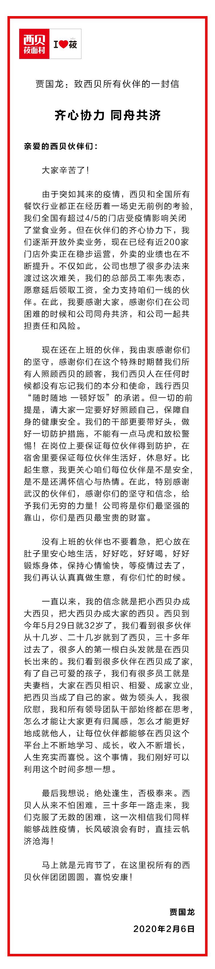 微信图片_20200206211824.jpg