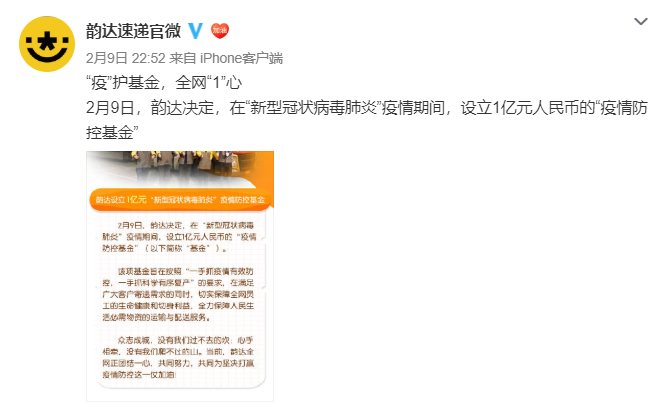 1581302477(1).png