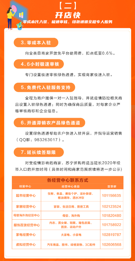 图片6.png