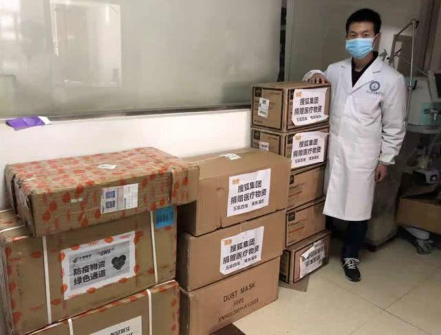 (前线医务工作者签收捐赠物资)