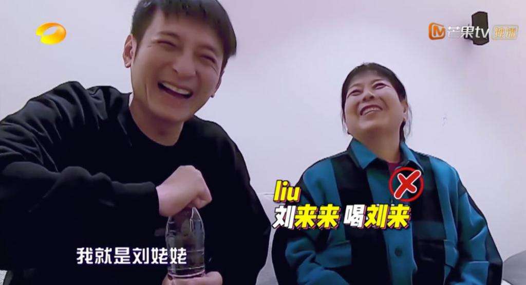 李维嘉和妈妈的“云录制”节目片段很受观众欢迎。图片来自网络