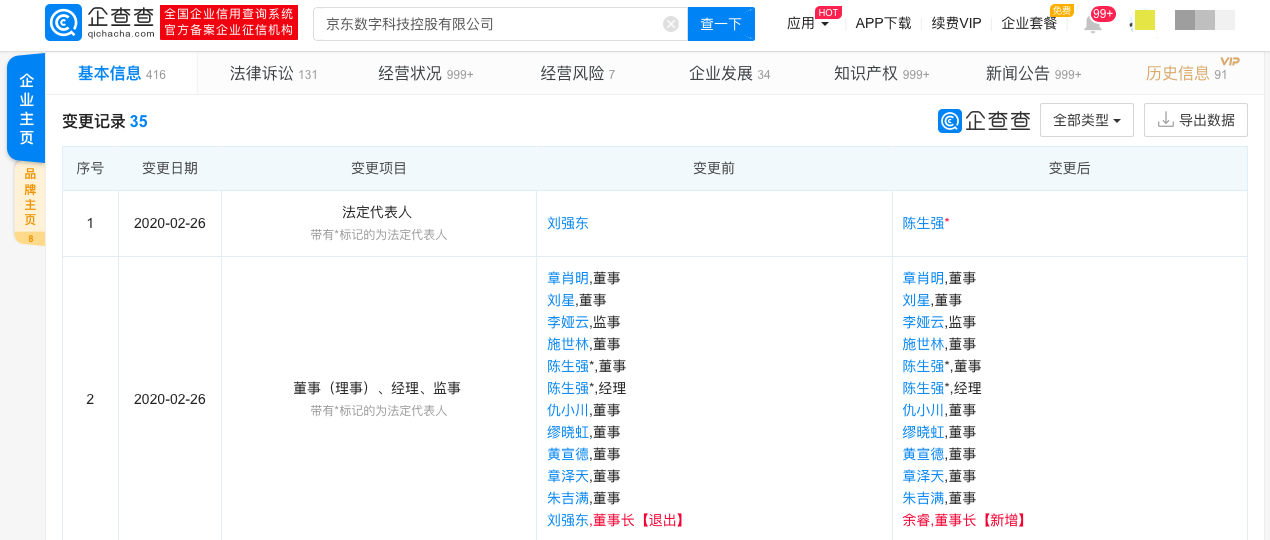 微信图片_20200227094305.png