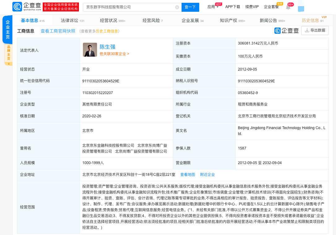 微信图片_20200227094311.png